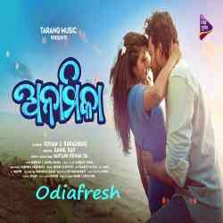 Anamika-Odia Album